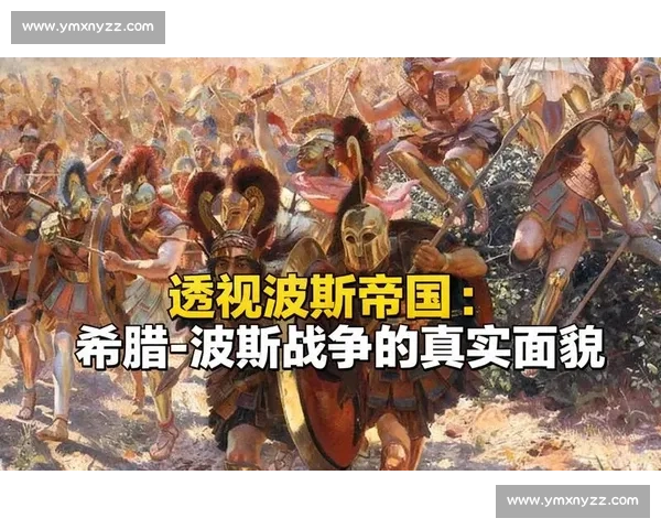 波兰与希腊的对决：历史交锋与现代竞技的多维解析