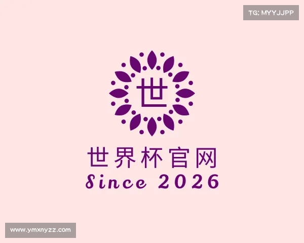了解世界杯官网